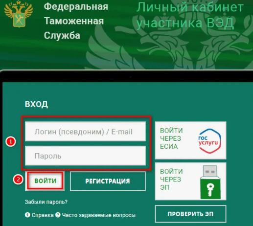 Таможенное оформление через представителя