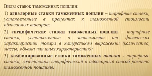 Таможенный декларант для физлиц и юрлиц