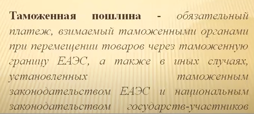 Таможенный декларант для физлиц и юрлиц