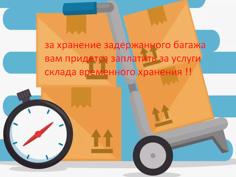 Таможенный брокер  для физлиц