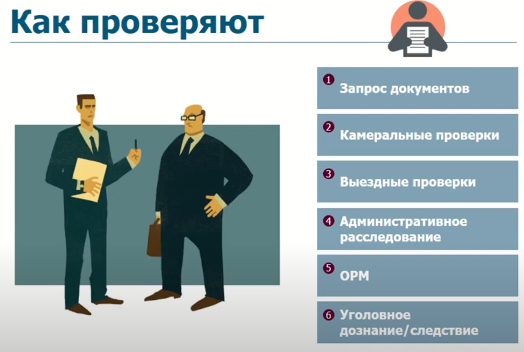 Услуги таможенного брокера  