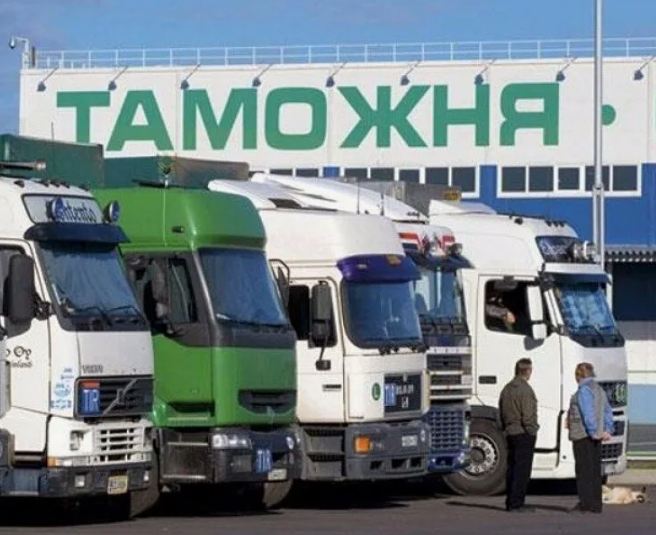 Таможенное оформление грузов