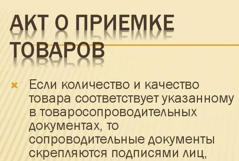 Экспорт/затаможка досок из России