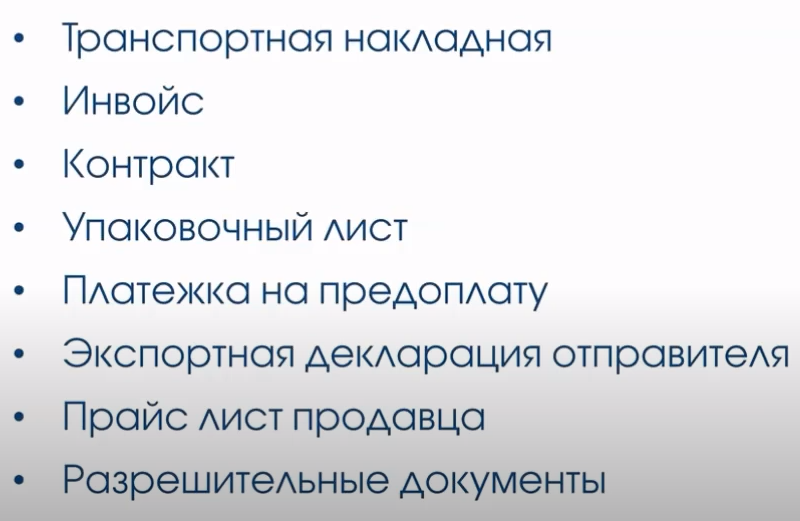 Таможня в Можайске